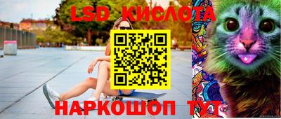 молекула духа Канаш