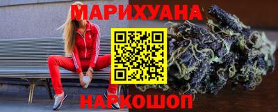 молекула духа Канаш