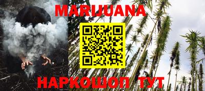 мефедрон VHQ Камышлов