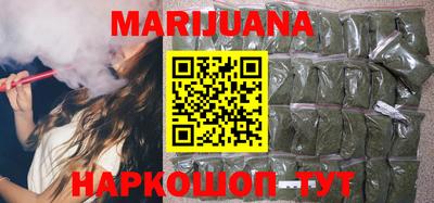 мефедрон VHQ Камышлов
