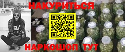 молекула духа Канаш