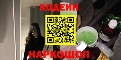 молекула духа Канаш