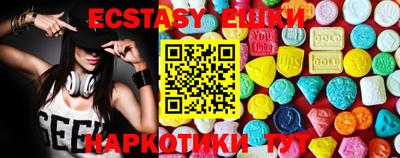 молекула духа Канаш