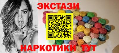 мефедрон VHQ Камышлов