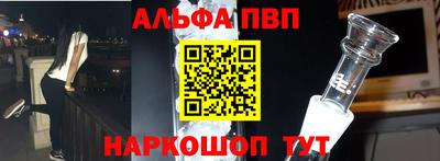 мефедрон VHQ Камышлов