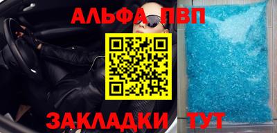 мефедрон VHQ Камышлов