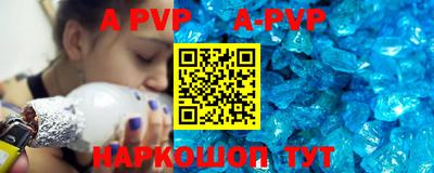 мефедрон VHQ Камышлов