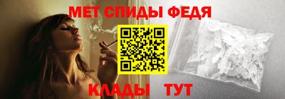 молекула духа Канаш