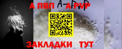 мефедрон VHQ Камышлов