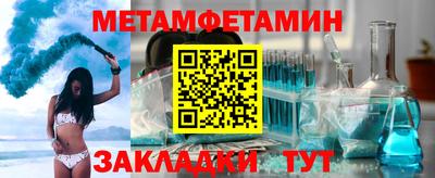 молекула духа Канаш