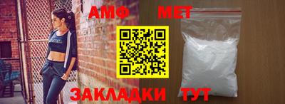 молекула духа Канаш
