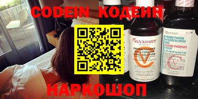 мефедрон VHQ Камышлов