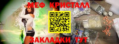 дмт Кандалакша