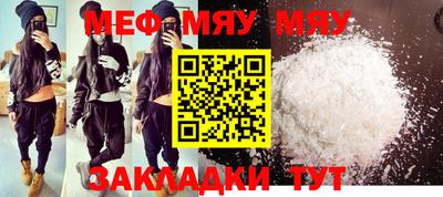 молекула духа Канаш