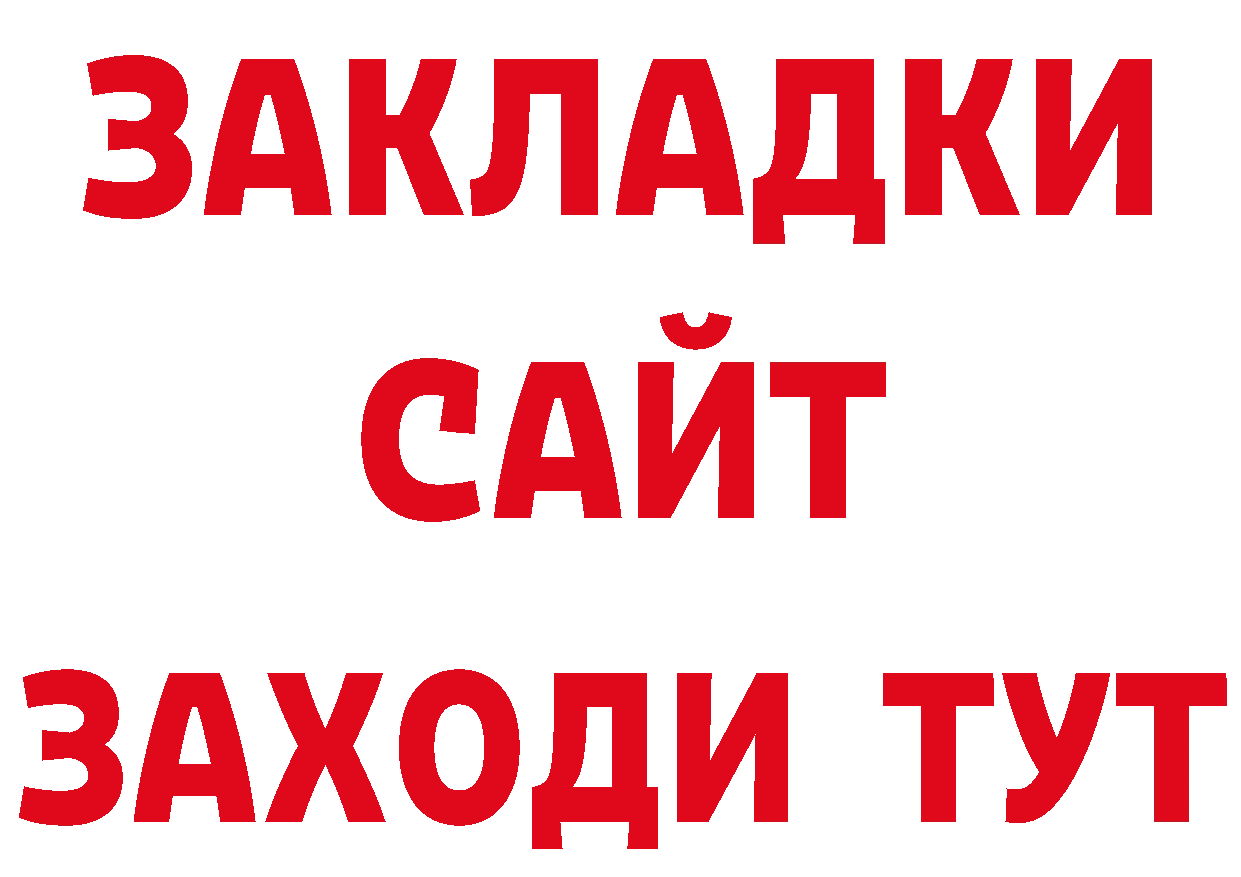 АМФЕТАМИН 98% как войти площадка гидра Саров