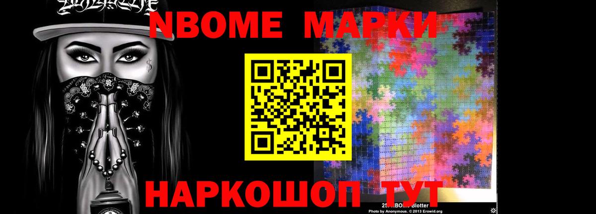 ЛСД экстази кислота Саров
