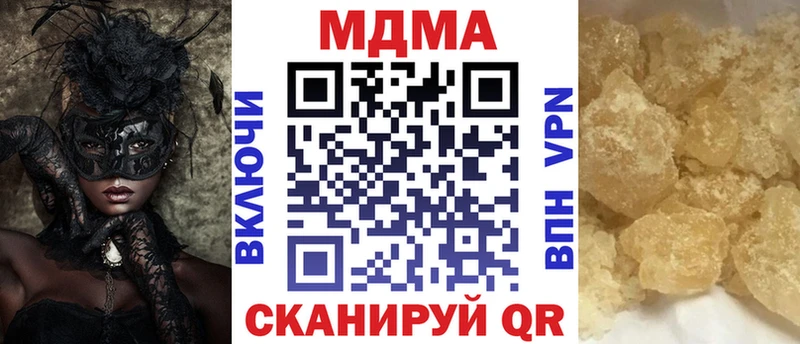 MDMA Molly  Саров 