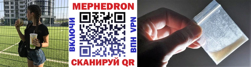 наркота  kraken онион  МЯУ-МЯУ мяу мяу  Саров 