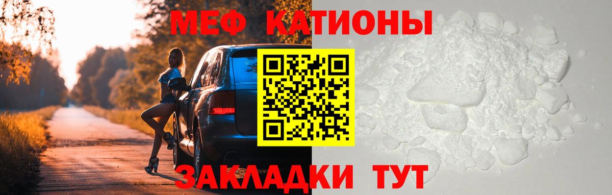 kraken как войти  Мефедрон 4 MMC  Саров  МЯУ-МЯУ  Вход с VPN  Мефедрон мука 