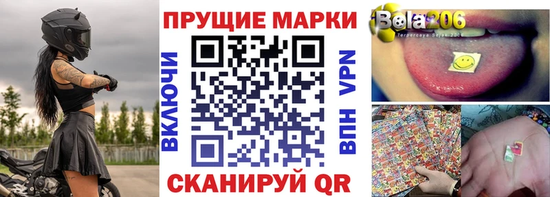 продажа наркотиков ОМГ ОМГ маркетплейс Марки N-bome 1,8мг Саров