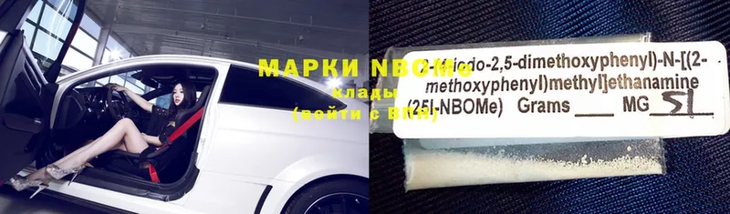 кракен сайт  где продают наркотики  Саров  Марки 25I-NBOMe 1500мкг 