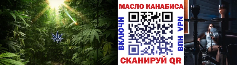 ТГК THC oil  нарко площадка официальный сайт  Саров 