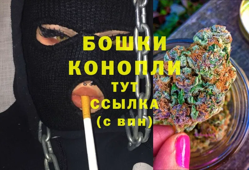 Марихуана LSD WEED  даркнет сайт  Саров 