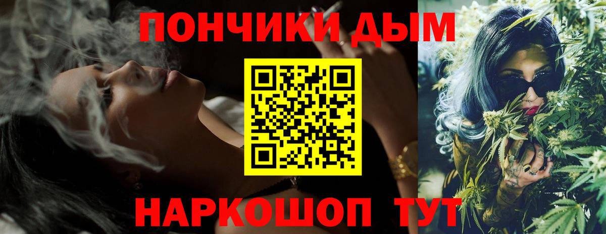 Конопля White Widow  Бошки Шишки планчик  Вход с VPN  Марихуана ГИДРОПОН  Конопля индика  Саров 